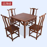 红木家具鸡翅木八仙桌 中式仿古实木餐桌椅4人正方形简约饭桌