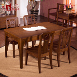 汉唐林韵 现代中式实木餐桌椅组合 简约一桌六椅长方形圆角餐桌