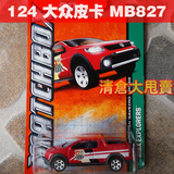 正品Matchbox 火柴盒 儿童合金小汽车模型玩具 大众皮卡 MB827