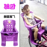 自行车儿童座椅后置加大加宽塑料 安全椅188塑料包邮椅儿童座椅