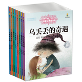 最能打动孩子心灵的中国经典童话共8册小巴掌童话稻草人大林和小林小布头奇遇记+乌丢丢的奇遇 鼹鼠的月亮河笨狼的故事 阿笨猫传