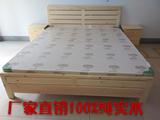 简约家用单双人全实松木床带床垫 1米 1.2米 1.35 米 1.5米 1.8米