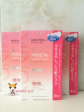 现货日本Cosme1位  MINON氨基酸保湿面膜 敏感干燥肌肤无酒精含量