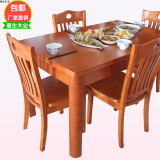 1.2米小户型全实木西餐桌椅组合现代简约6人橡木长方形饭桌子4人