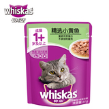 【天猫超市】whiskas伟嘉成猫零食妙鲜包小黄鱼味85g/袋 美毛补钙