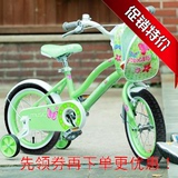 好孩子儿童自行车女童车12/14寸16寸单车脚踏车3-6岁小孩宝宝车