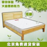 北京实木双人床单人床硬板床架子床1.5米1.8米松木床实木床板