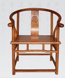 弘翊阁 非洲黄花梨 古典红木家具明式小圈椅/围椅/茶台配椅
