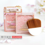 日本 2015新品CANMAKE双色防晒SPF26两用花瓣亚光腮红+珠光修容盘