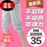 夏季运动裤男童儿童短裤纯棉纳兰B类新款中大裤子新款包邮