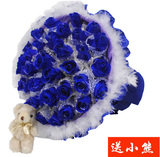 鲜花速递33朵蓝玫瑰送女友礼物情人节送花上海杭州苏州同城送花