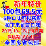 [转卖]15年11月新货 喜之郎优乐美袋装奶茶粉批发100包