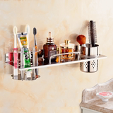 304不锈钢牙刷架套装 壁挂 浴室卫生间置物架 放梳子的架子风筒架