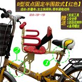 【特惠简约版】自行车电动车后用儿童座椅(日本SG安全认证产品)