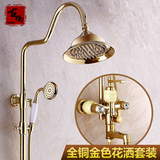 淋雨淋浴器水龙头喷头增压带升降金色双控挂墙式欧式花洒套装全铜