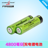 超火原装强光手电18650锂电池 可充电电池 3.7V 4800毫安