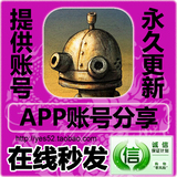 Machinarium 机械迷城 中国区iOS正版iphone/ipad苹果App账号分享