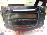 货车cd 汽车CD丰田RAV4单碟6碟CD机原车车载汽车CD主机改家用CD机