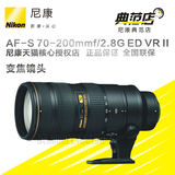 Nikon/尼康 AF-S 尼克尔 70-200mm f/2.8G ED VR II 远摄变焦镜头