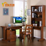 纯胡桃木转角书桌柜组合 现代中式实木书架原木电脑桌1.2米家用
