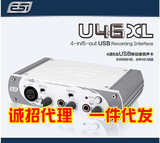 正品行货德国ESI U46XL 专业USB外置声卡四进六出独立声卡