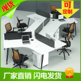 办公家具 简约时尚创意3人6人8人办公桌 组合电脑桌椅屏风卡位