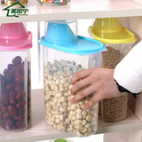 美加宁 2.5L收纳罐 塑料杂粮储物罐 厨房带盖密封罐 米桶 保鲜盒