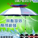 连球2米双转钓鱼伞双层防紫外线防晒太阳伞晴雨纤维伞送伞包