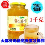 满65元特价包邮 正宗韩国进口KJ蜂蜜柚子茶1000g 水果茶 送货上门