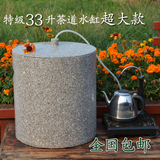 特级麦饭石水桶水缸纯天然原石饮水机家用净水器储水罐33升包邮