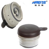哈尔斯HK-1900Y-1真空保温壶/泡茶水壶/咖啡壶/1900ml有茶隔 盖子