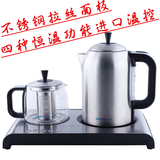 电热茶具水壶玻璃泡茶壶功夫茶具整套全不锈钢烧水壶茶具套装保温