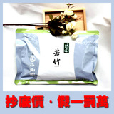 【现货正品本月特卖】日本宇治抹茶粉进口丸久小山园若竹10g