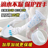 贩美丽 洗衣洗碗手套 家务手套乳胶手套 防水耐用清洁 胶乳手套