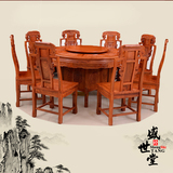 红木餐桌非洲花梨木圆桌红木家具明清古典餐桌椅组合象头圆桌组合