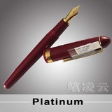 笔凌云 现货日本Platinum白金老款3776钢笔 墨水笔酒红色