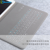 索士 苹果ipad air2蓝牙键盘air保护套mini4保护壳5/6超薄迷你3小