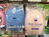 【直邮】强烈推荐 日本代购 BC沐浴球 超起泡 不变形 搓澡 日本制