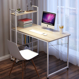 亿家达简约现代家用台式电脑桌带书架组合卧室写字台简易办公桌子
