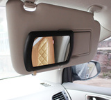 汽车大号车内化妆镜 遮阳板镜子 车载后视镜子梳妆镜 汽车用品