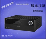 哈曼卡顿 AVR-270 AVR-370 AVR-151 AV功放7.1声道 支持3D 4K高清