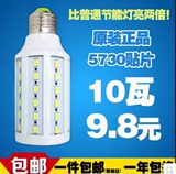 超高亮LED玉米灯360度照明E27大螺口E14螺口节能灯暖白光家居照明