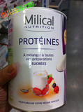 【法国直邮】Milical纯天然蛋白奶昔代餐粉