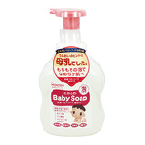 日本原装进口和光堂WAKODO婴幼儿童泡泡沐浴露宝宝用品450ml瓶装