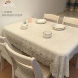 桌布布艺纯色长方形正方形家用茶几餐桌圆桌沙发巾米黄白蕾丝花边