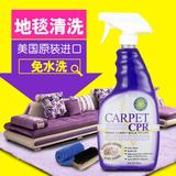 V7W869沙发清洁剂地毯清洗剂免水洗去污剂泡沫干洗剂