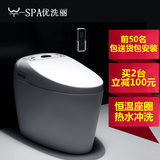 优洗丽智能马桶全自动一体式韩国即热座便器电动无水箱智能坐便器