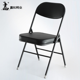 椅子折叠 会议椅办公椅培训椅 家用电脑椅 简易会议室座椅 折叠椅