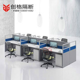 南京办公家具电脑桌屏风隔断桌四人位组合卡座简约现代职员办公桌