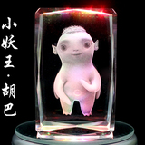 水晶3D内雕摆件多彩发光音乐盒小妖王胡巴生日礼物送女生朋友包邮
